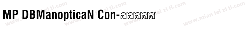 MP DBManopticaN Con字体转换